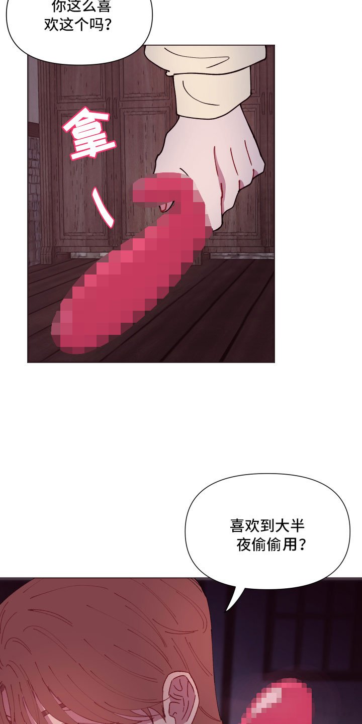 第7章：意外的发展