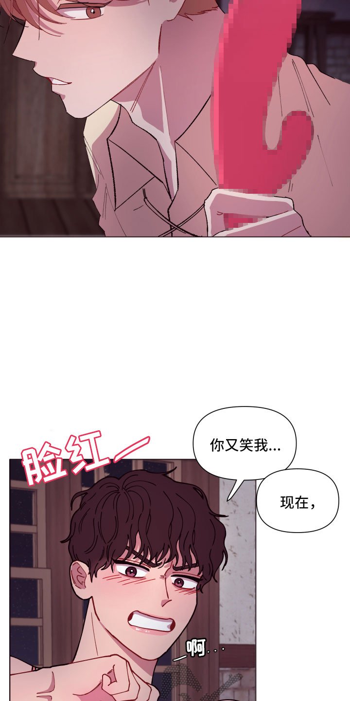 第7章：意外的发展