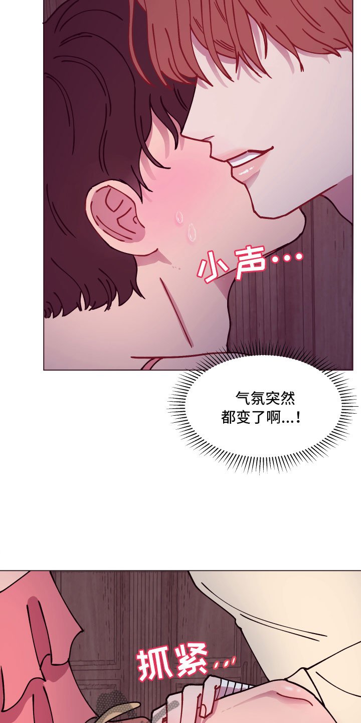 第7章：意外的发展