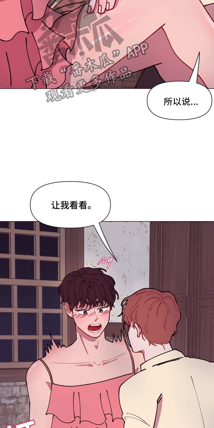 第7章：意外的发展