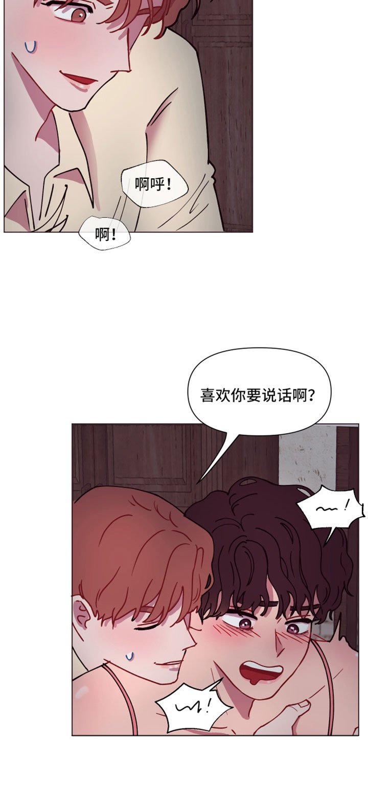 第8章：你长大了啊