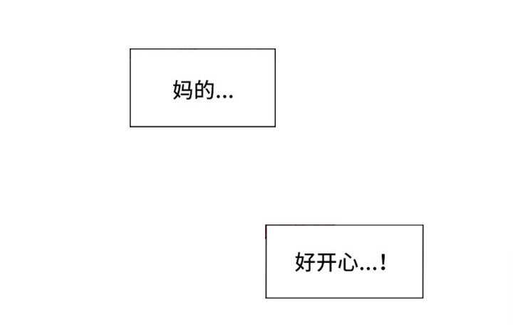 第8章：你长大了啊