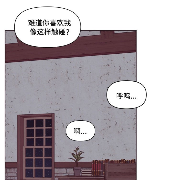 第8章：你长大了啊