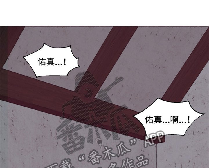第8章：你长大了啊