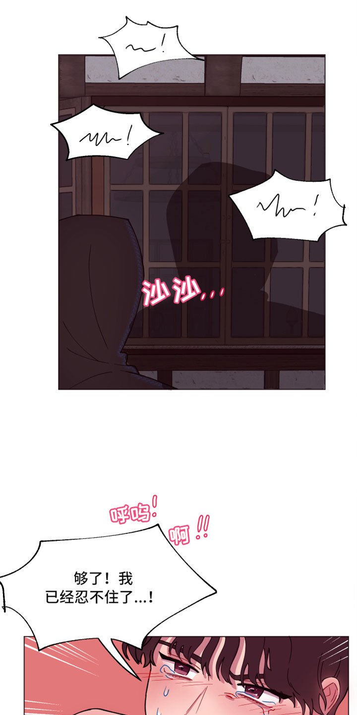 第8章：你长大了啊