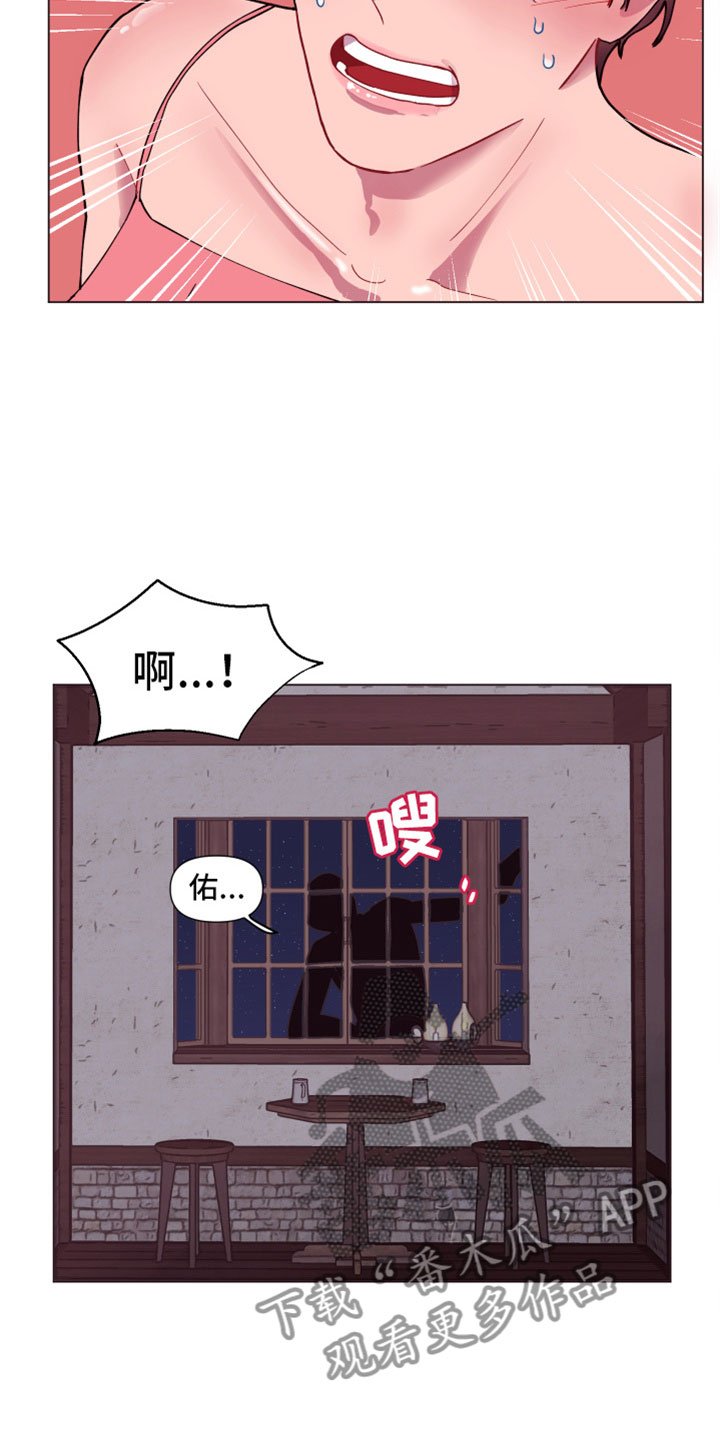第8章：你长大了啊