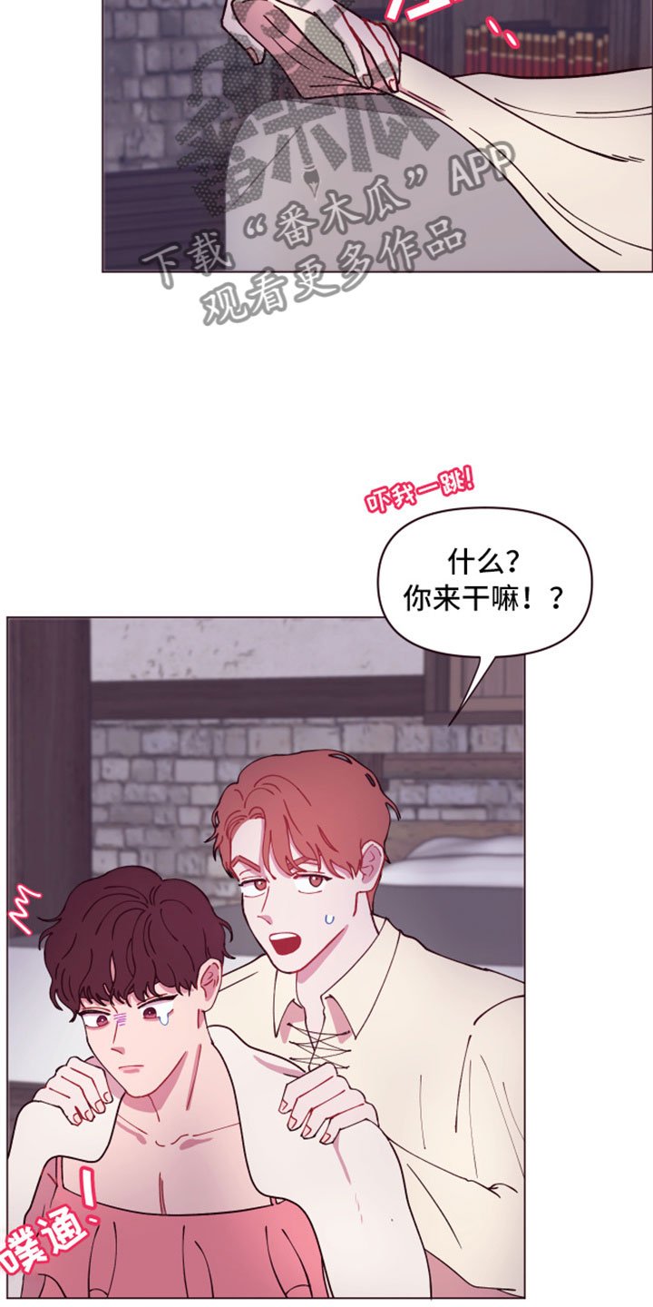 第9章：三个人的夜晚