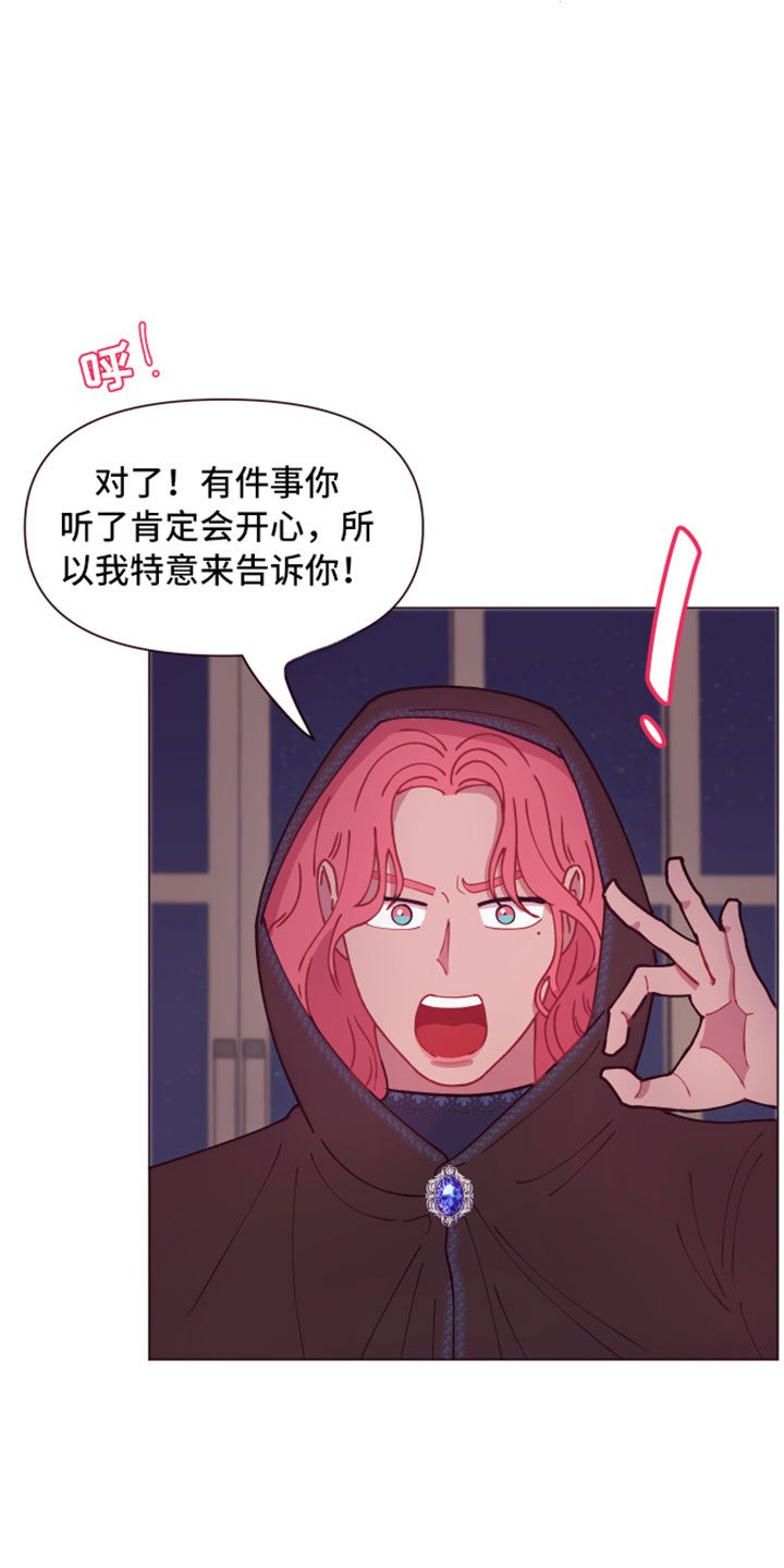 第9章：三个人的夜晚