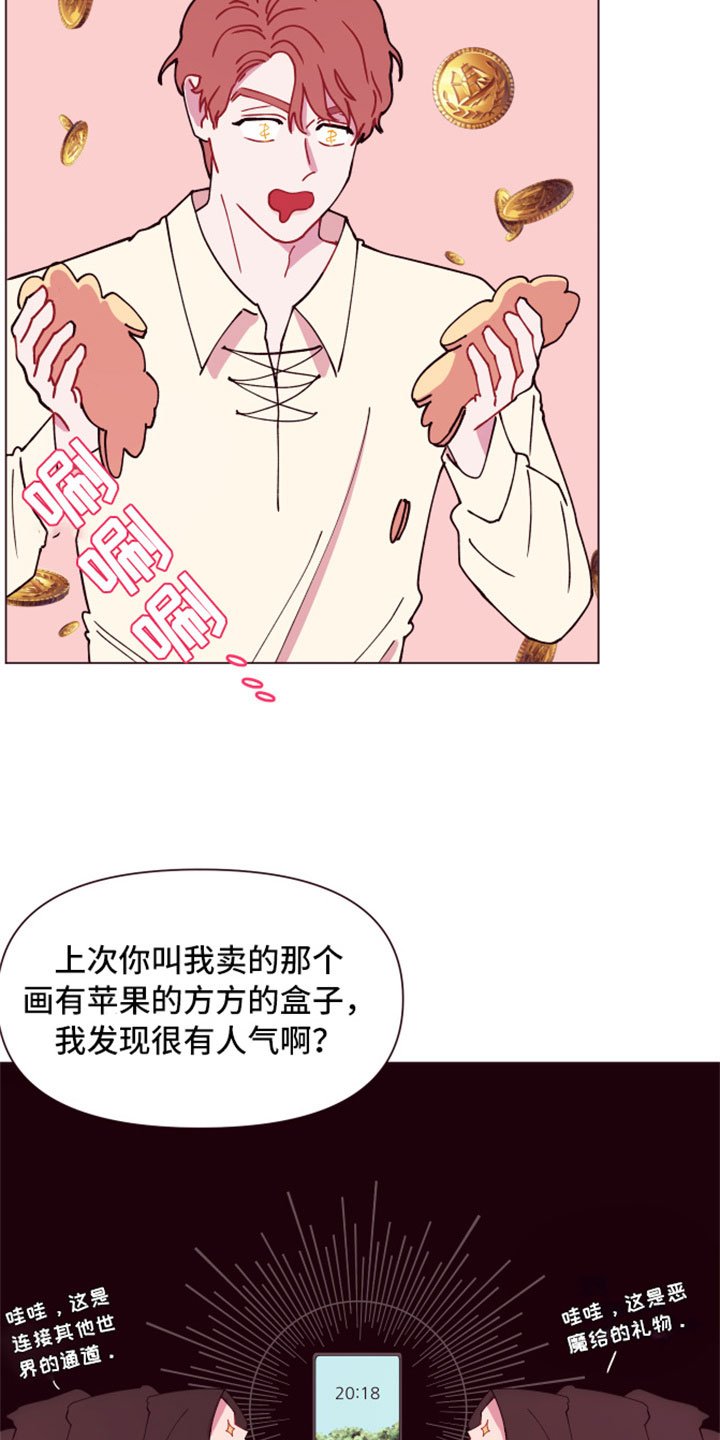 第9章：三个人的夜晚