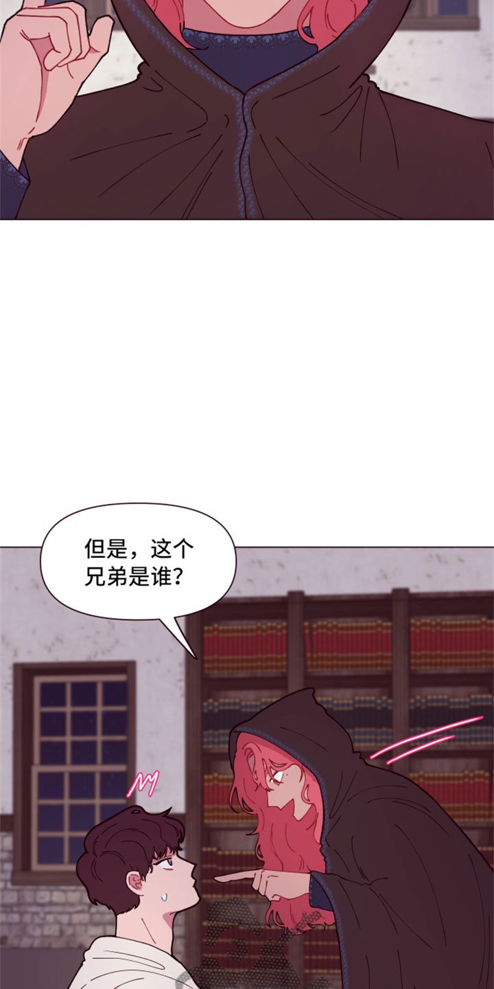 第9章：三个人的夜晚