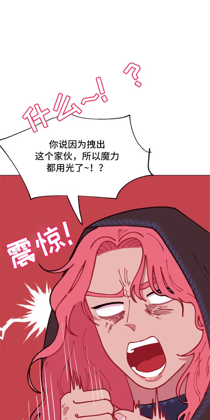 第9章：三个人的夜晚