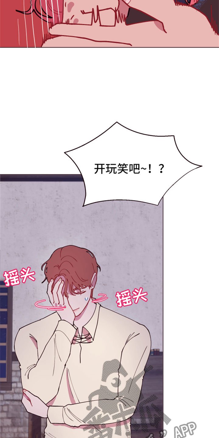 第9章：三个人的夜晚
