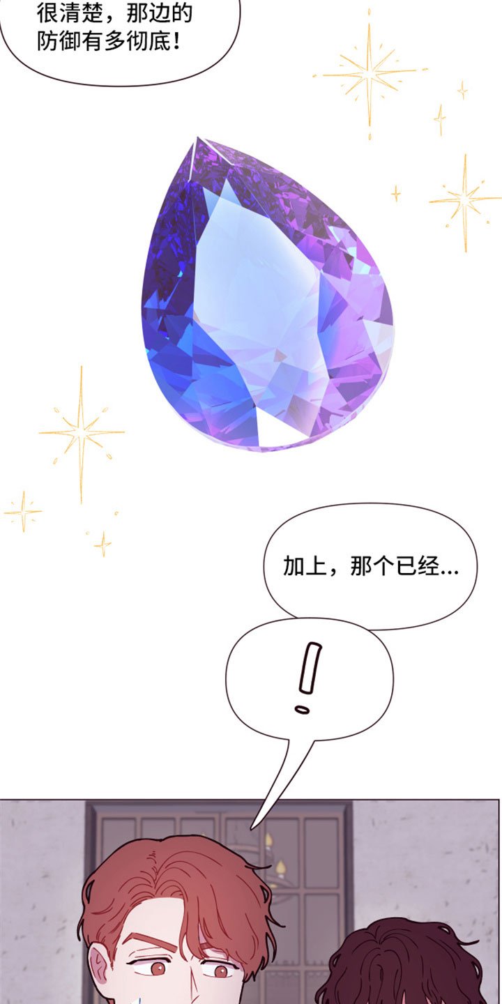 第9章：三个人的夜晚