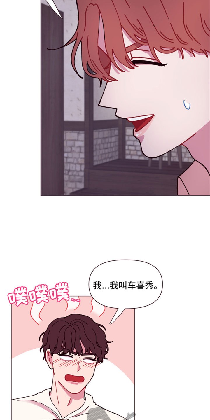 第9章：三个人的夜晚