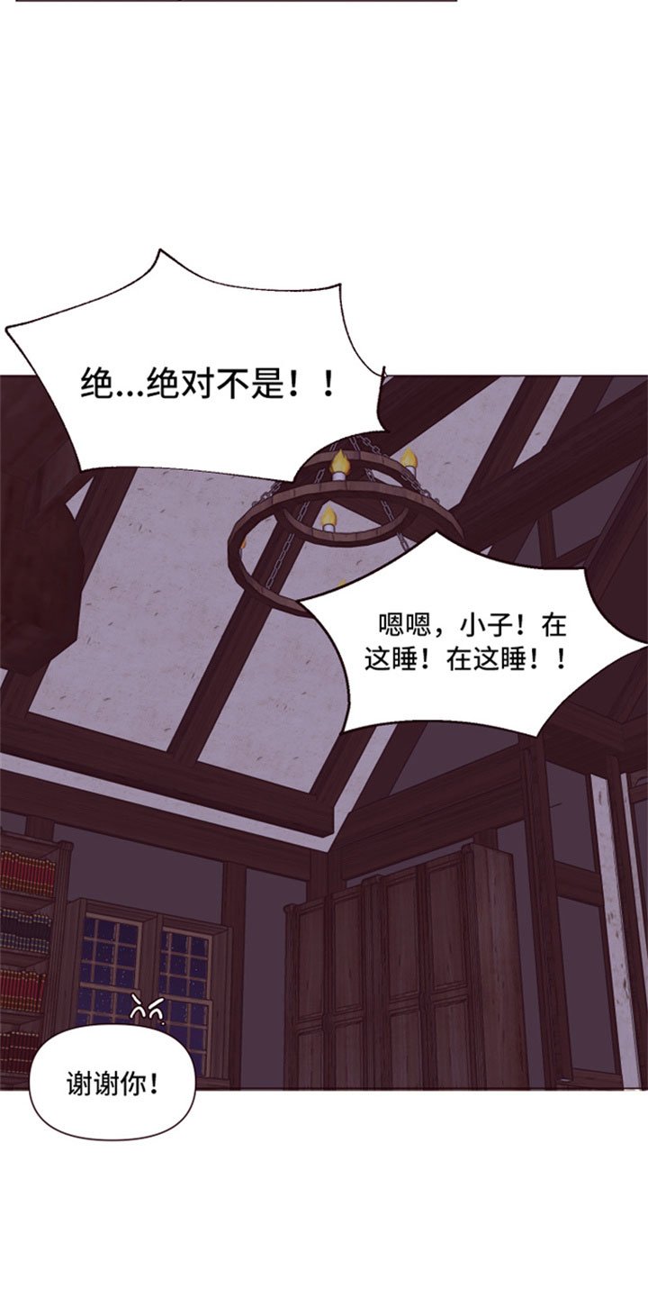 第9章：三个人的夜晚