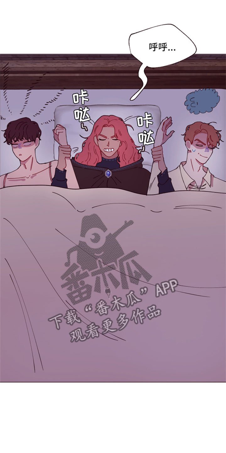 第9章：三个人的夜晚
