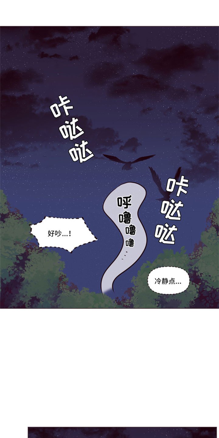 第9章：三个人的夜晚