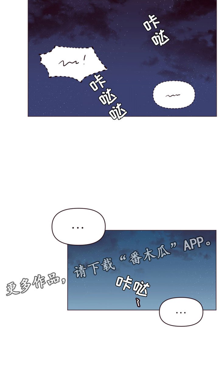 第9章：三个人的夜晚