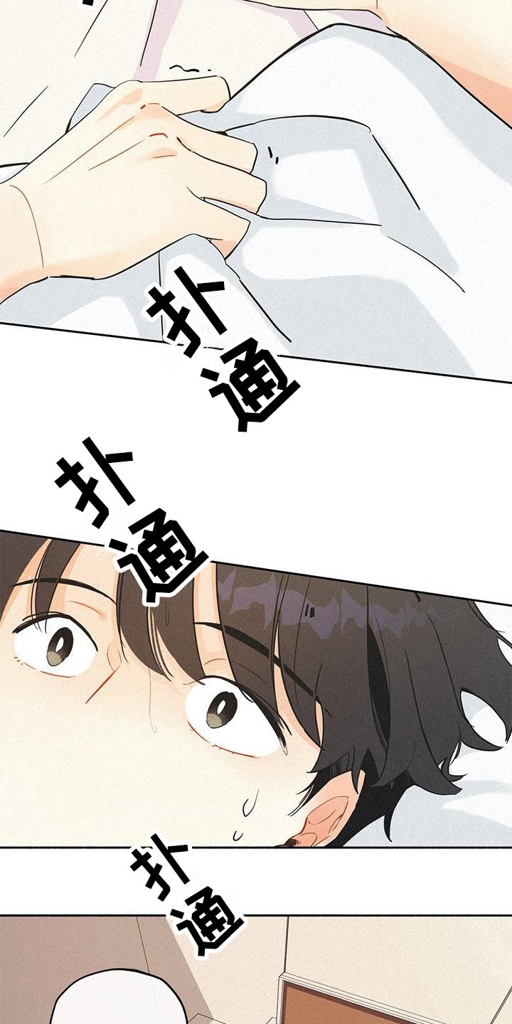 第0章：