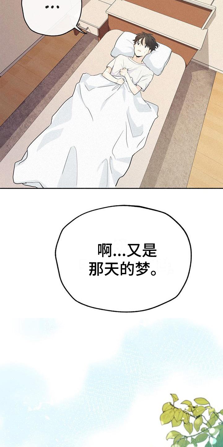 第0章：
