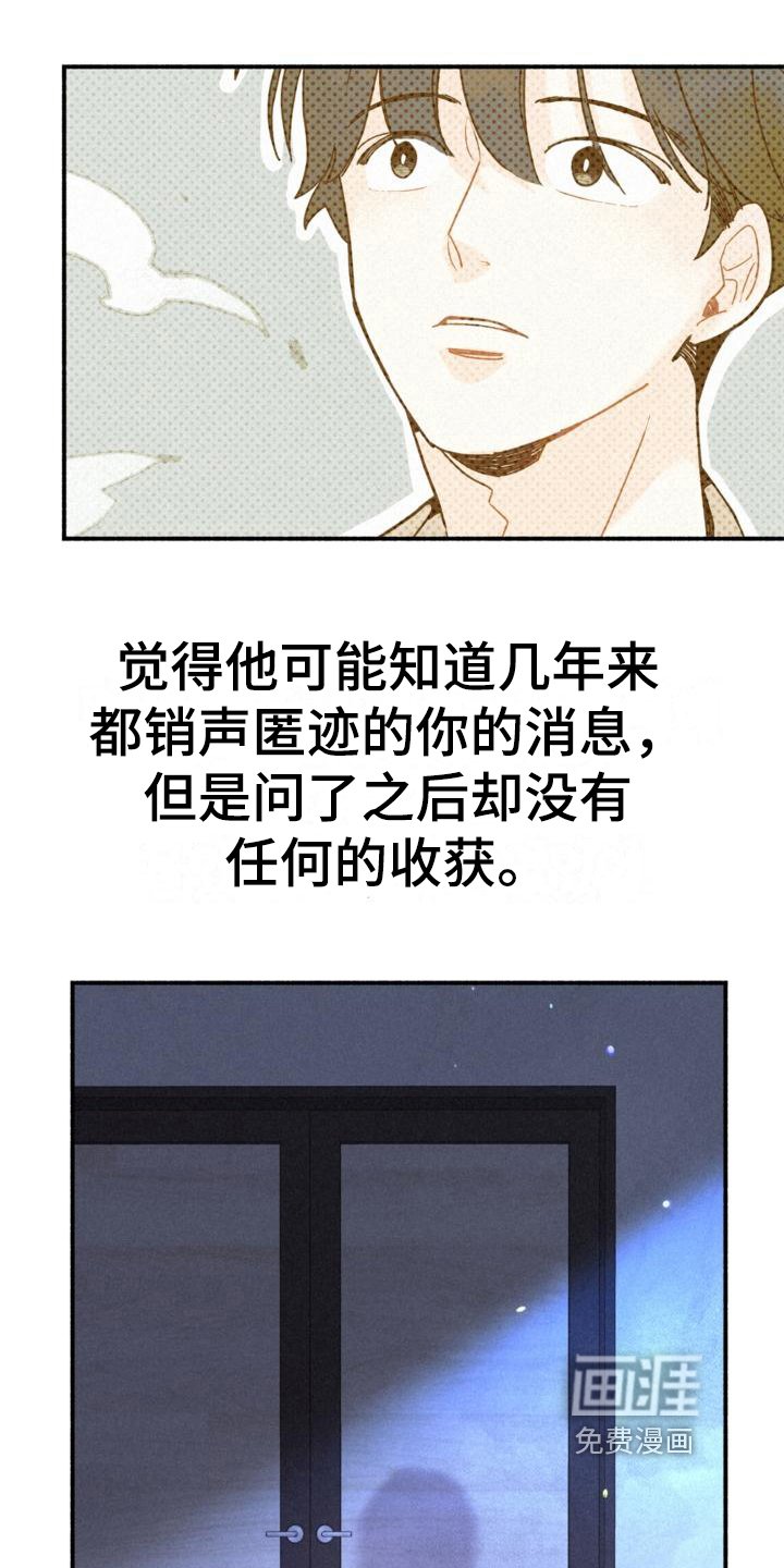 第9章：名字