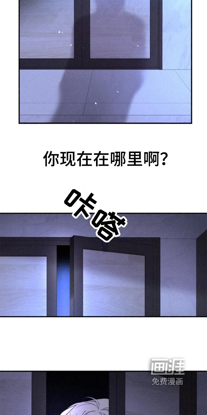 第9章：名字