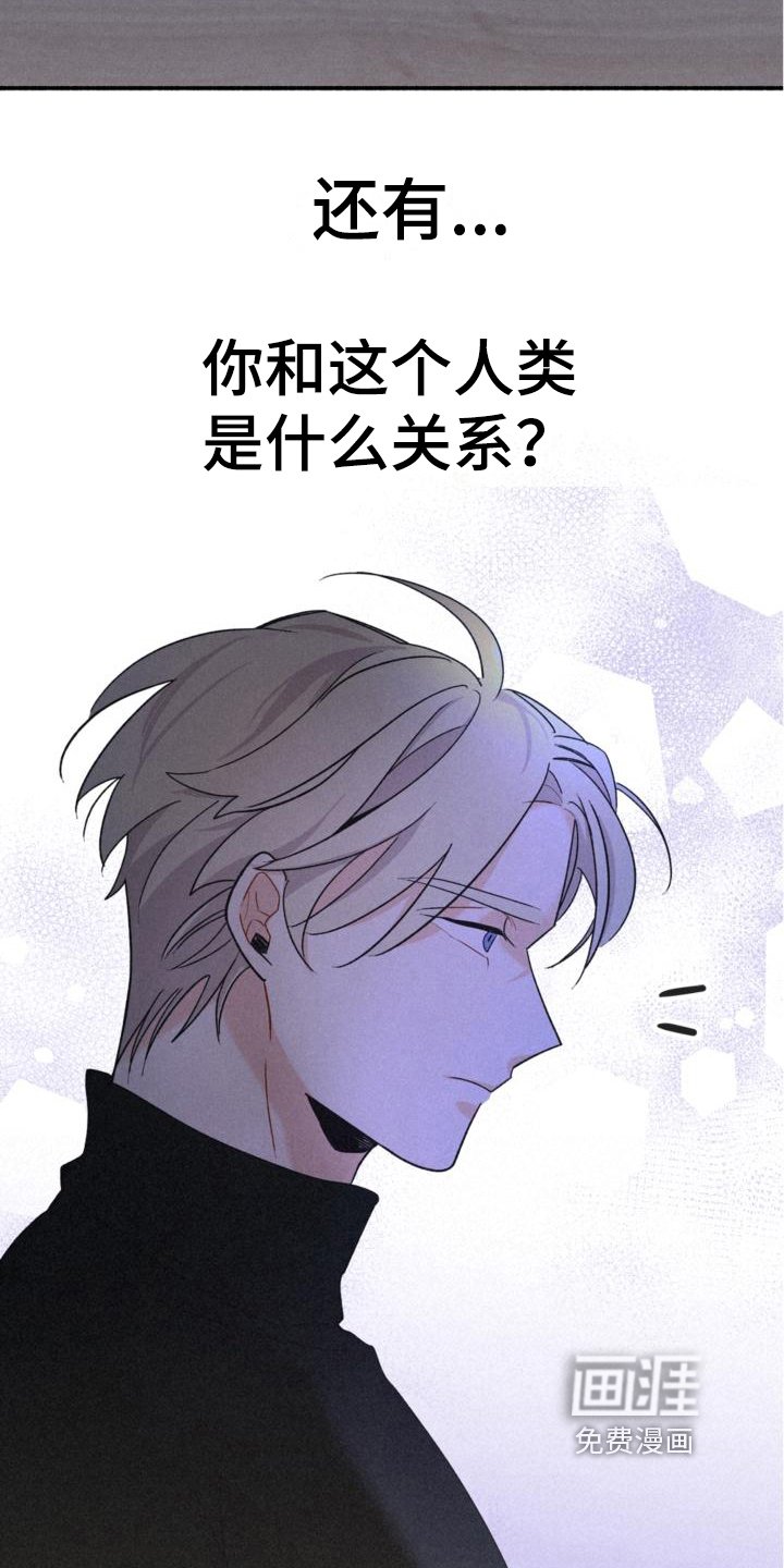 第9章：名字