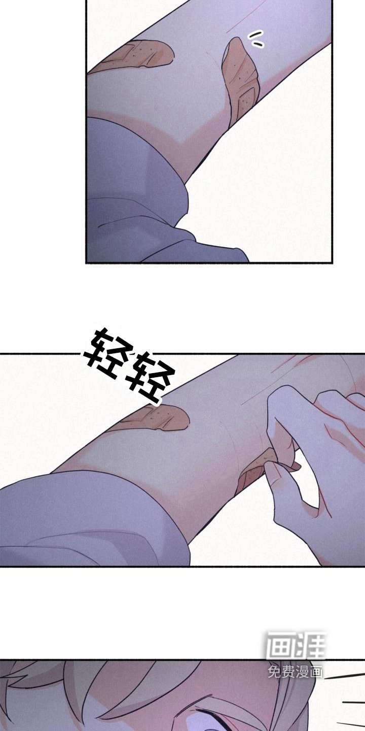 第9章：名字