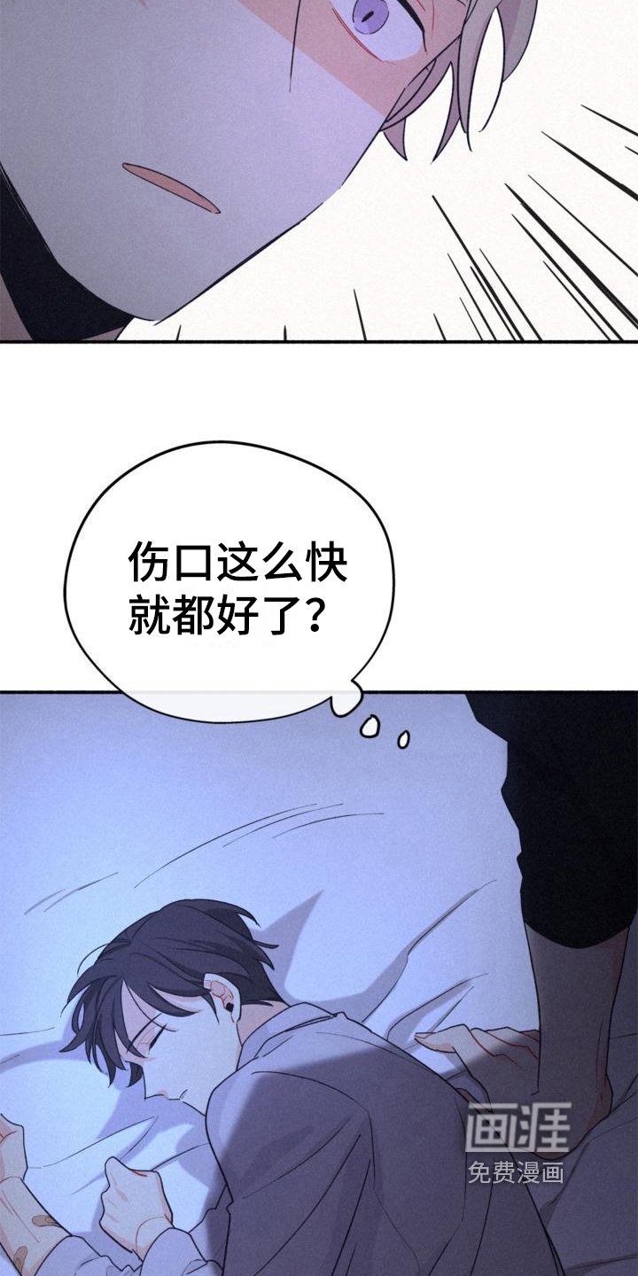 第9章：名字