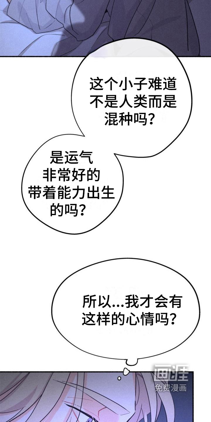 第9章：名字