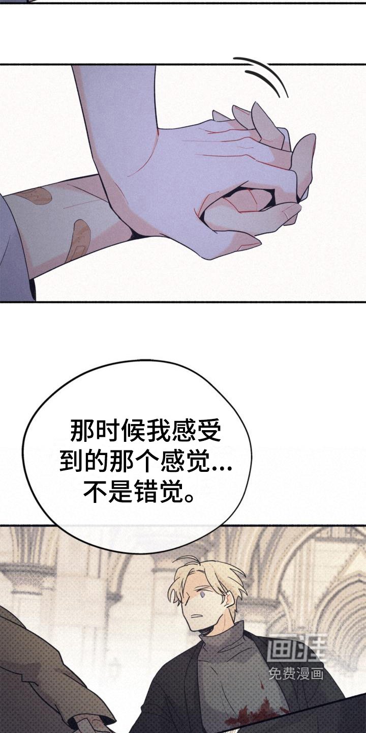 第9章：名字