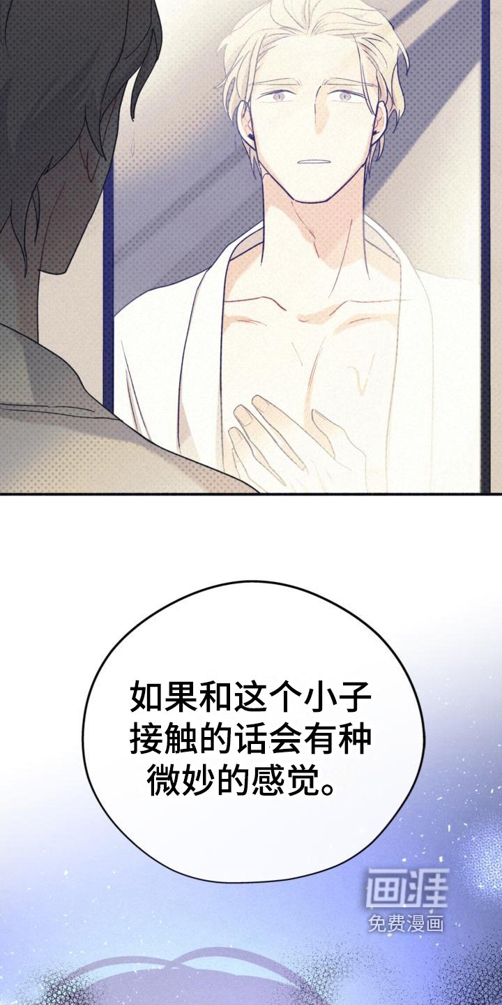 第9章：名字