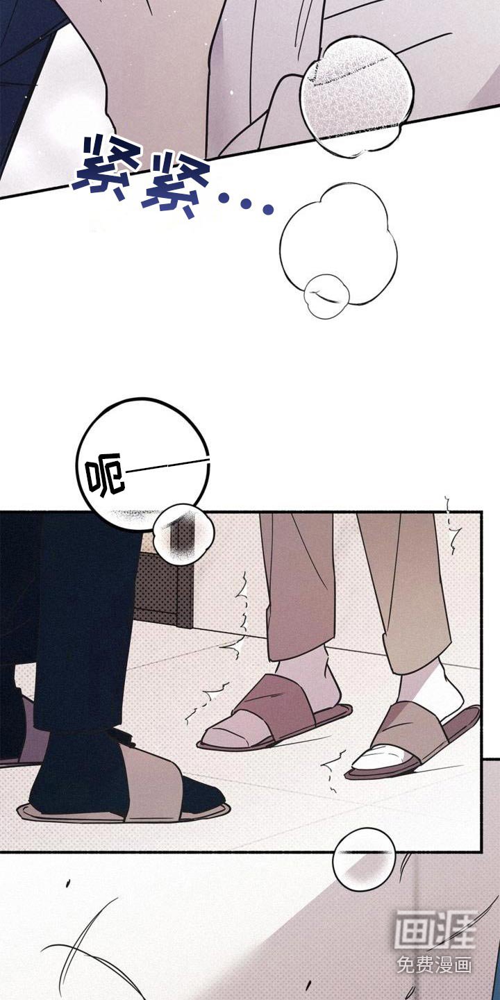第99章：这么突然