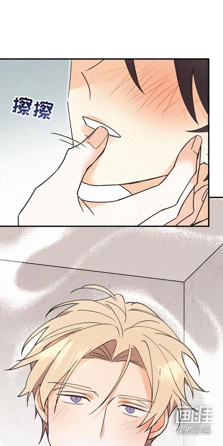 第99章：这么突然