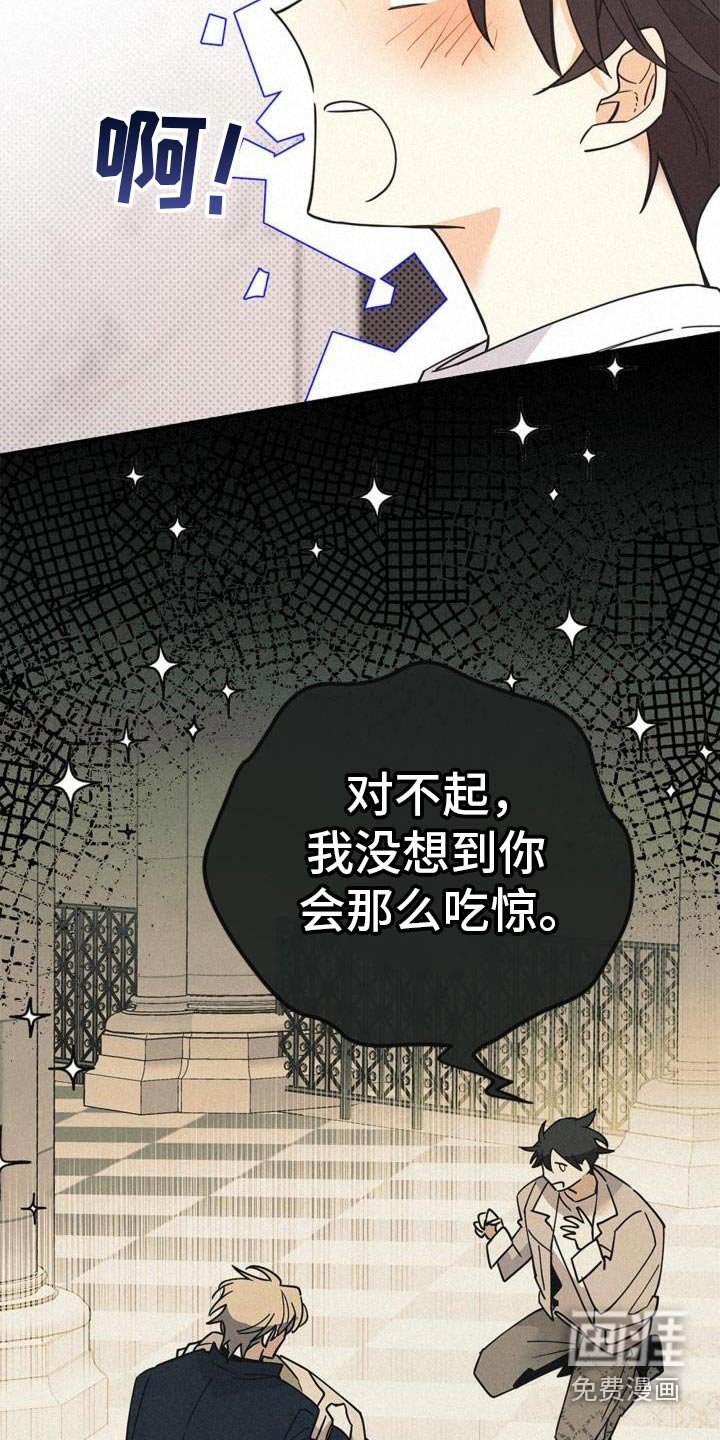 第99章：这么突然