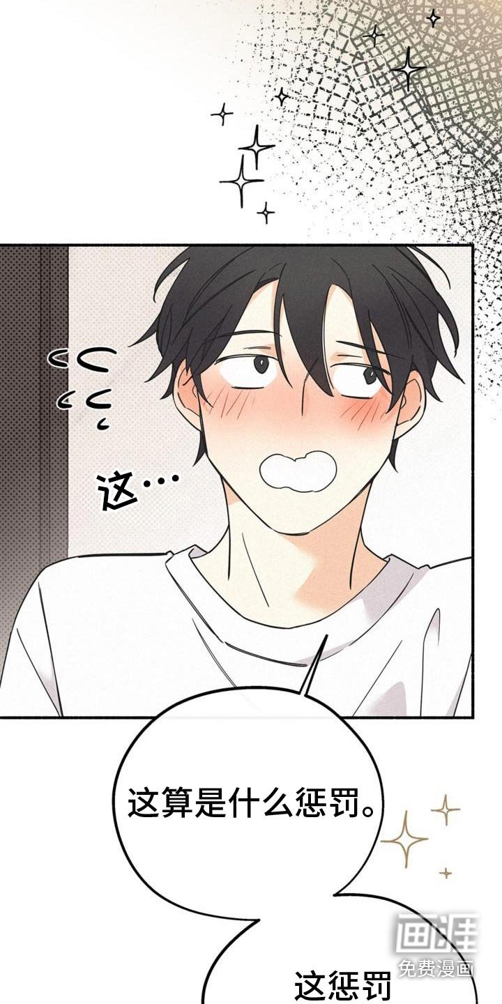 第99章：这么突然