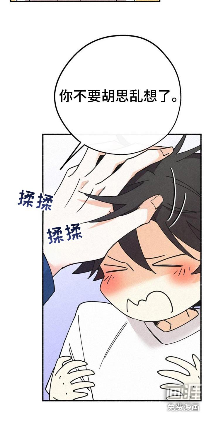 第99章：这么突然