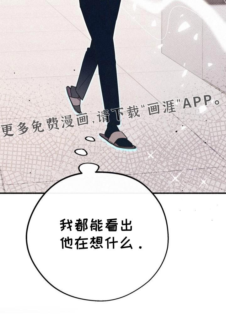 第99章：这么突然