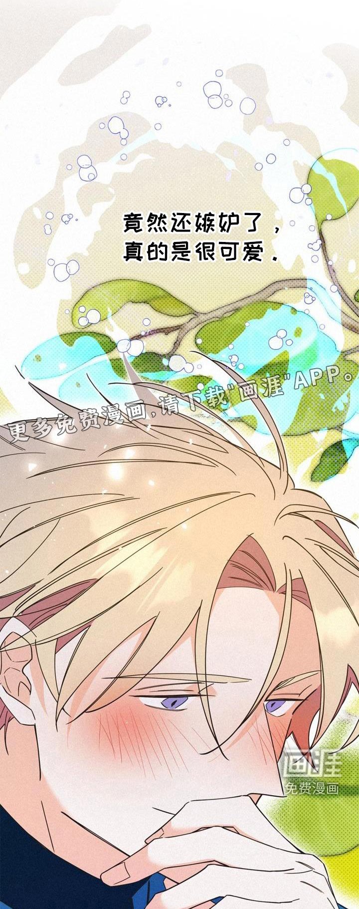 第100章：惩罚