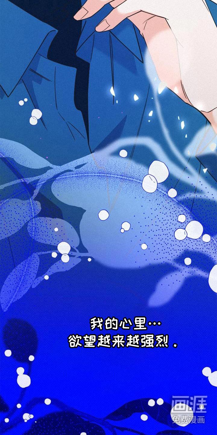 第100章：惩罚