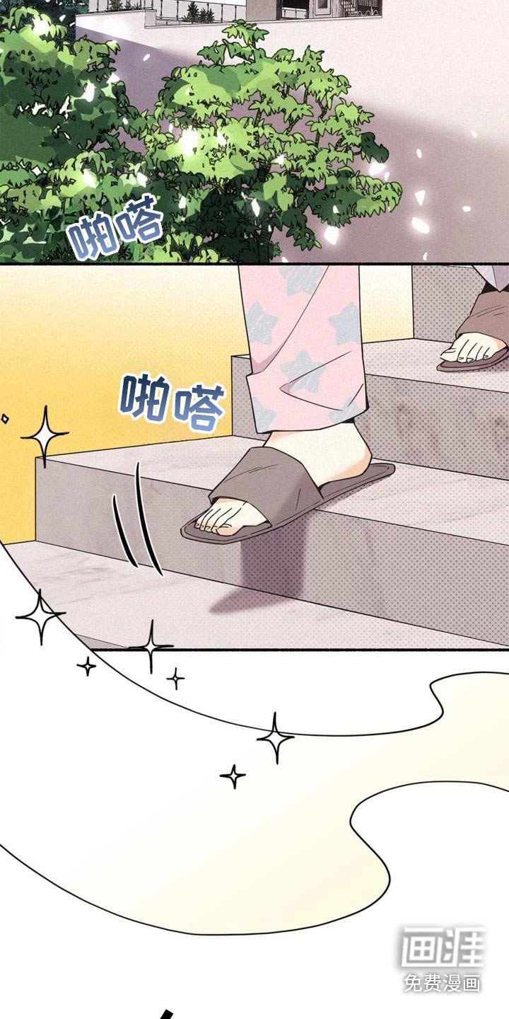 第100章：惩罚