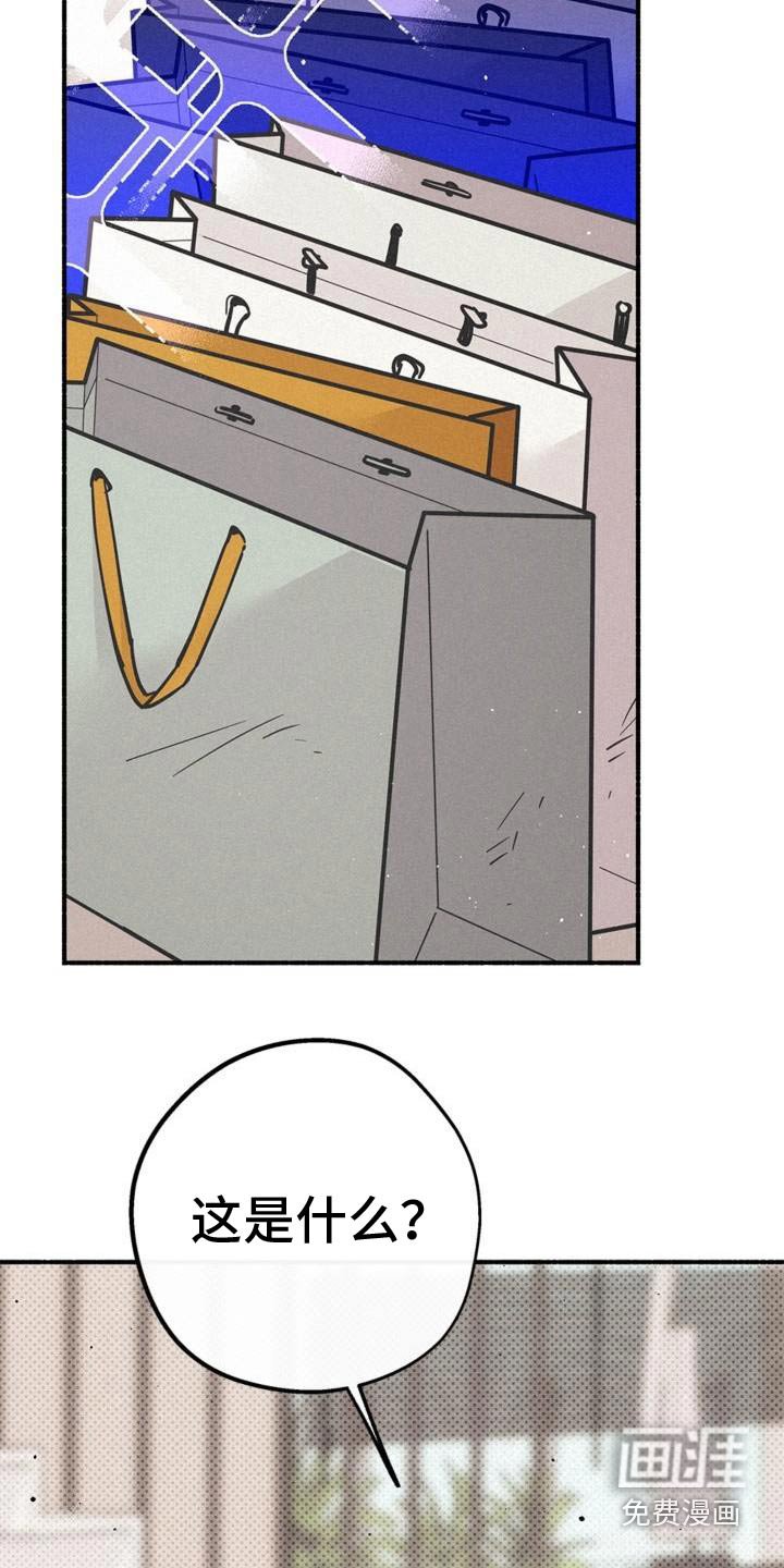 第100章：惩罚
