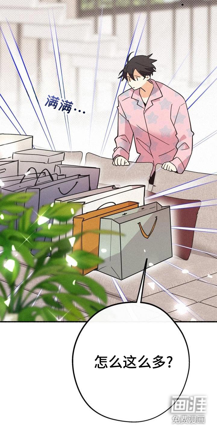 第100章：惩罚