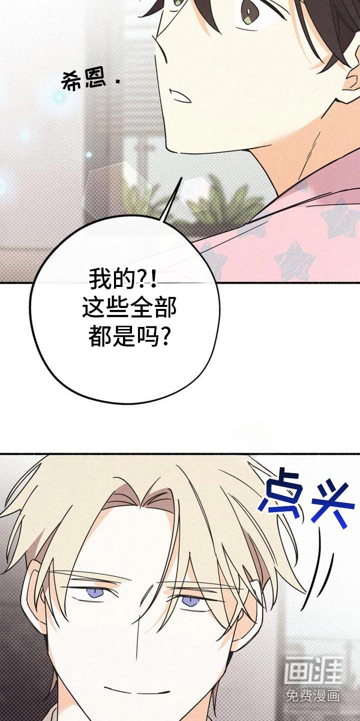 第100章：惩罚