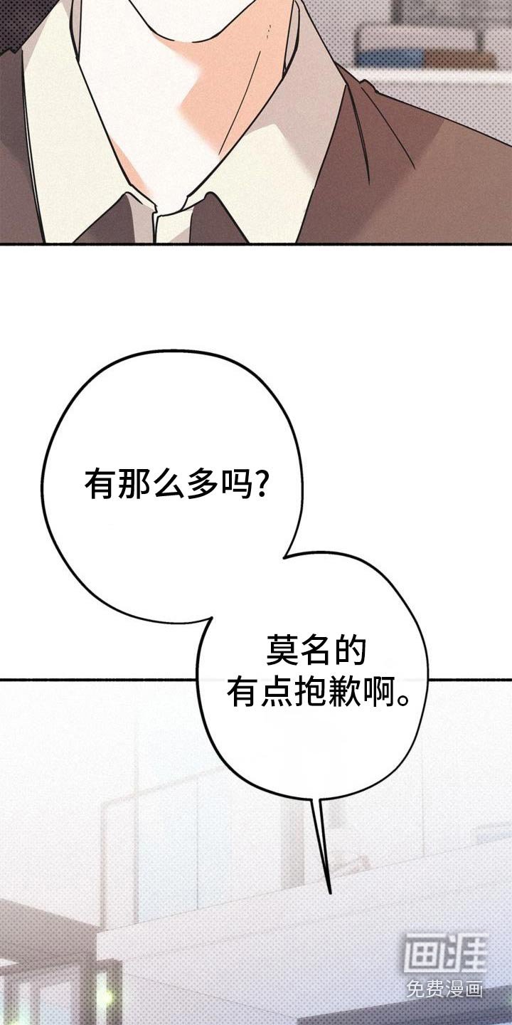 第100章：惩罚