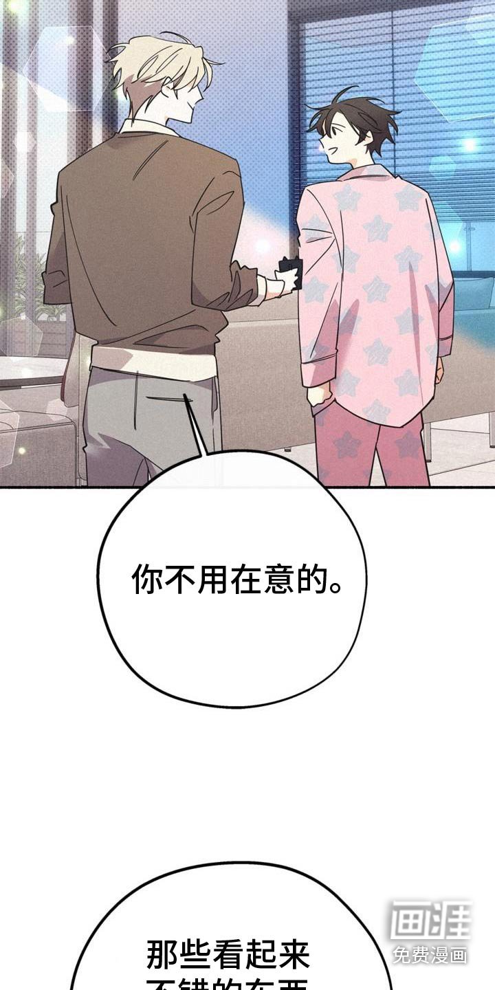 第100章：惩罚