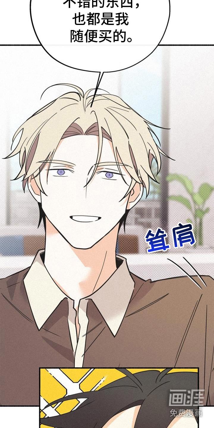 第100章：惩罚