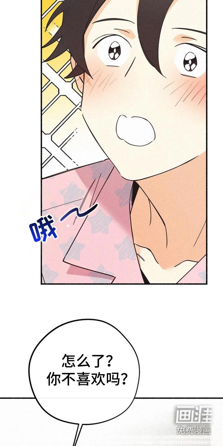第100章：惩罚