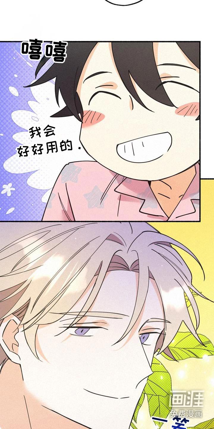 第100章：惩罚