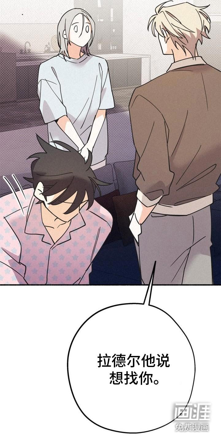 第103章：辜负